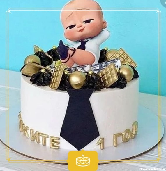 کیک تولد بچه رئیس پسرانه