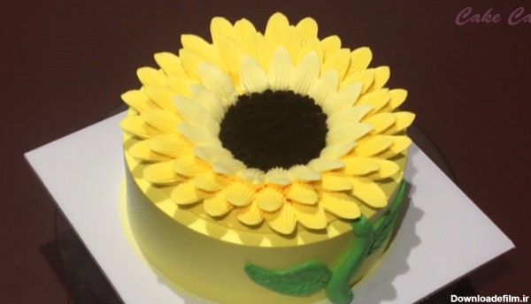 چگونه کیک گل آفتابگردان درست کنیم؟ + فیلم