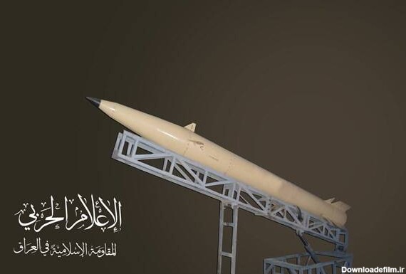 رونمایی مقاومت اسلامی عراق از موشک جدید+ عکس - مشرق نیوز