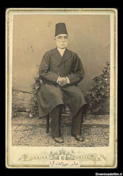 عکس شاه عباس قاجار