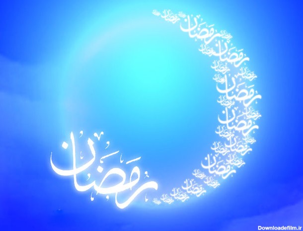 شعر ماه رمضان | اشعار بلند و کوتاه ماه رمضان ماه مهمانی خدا
