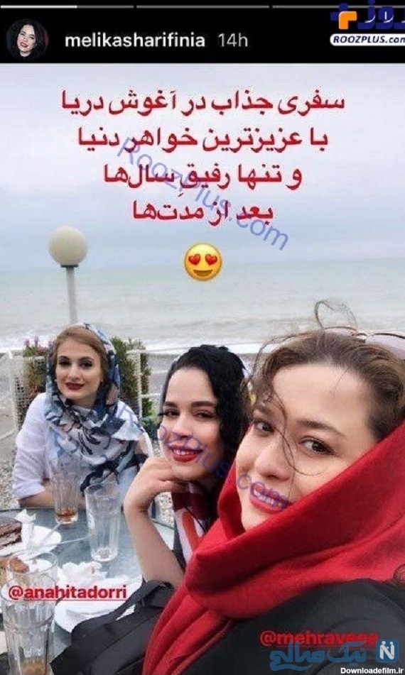 خواهران بازیگر | انتشار تصویری از خواهران بازیگر سینمای ...