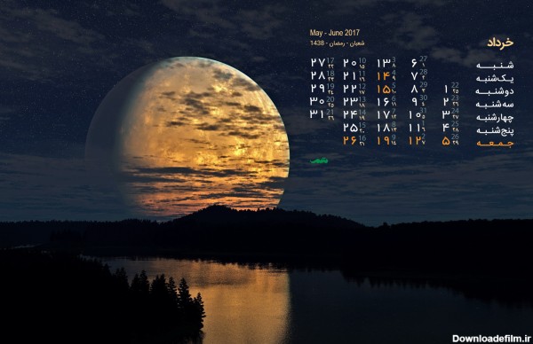 تقویم خرداد ماه (مجموعه والپیپر – تصاویر پس زمینه برای دانلود) | متمم