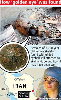 بازسازی چهره زن 5 هزار ساله ایرانی - تابناک | TABNAK