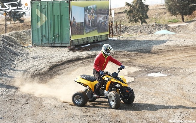 تفریح با موتور ATV 150 سی سی چهار چرخ در مجموعه ورزشی کوثر