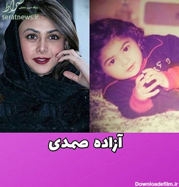 عکس/ تصاویر کودکی بازیگران زن سینمای ایران!
