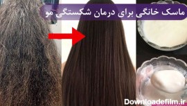 ماسک موی خانگی برای درمان موهای خشک و آسیب دیده