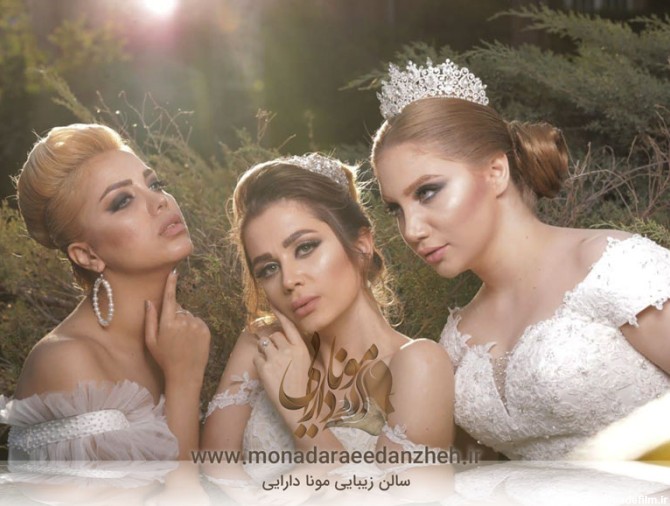 جدیدترین مدل آرایش عروس | سالن آرایش و زیبایی عروس مونا دارایی
