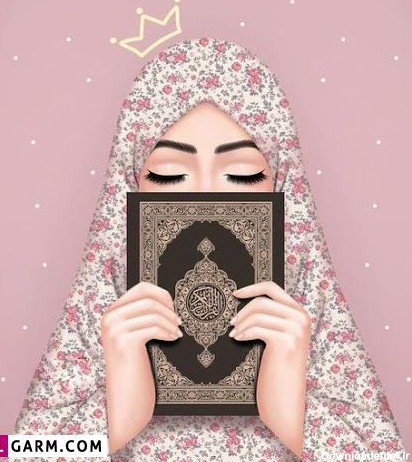 25 عکس ماه رمضان دخترونه برای پروفایل و اینستاگرام