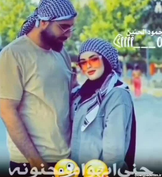 عربی کلیپ عاشقانه - فیلم ویسگون