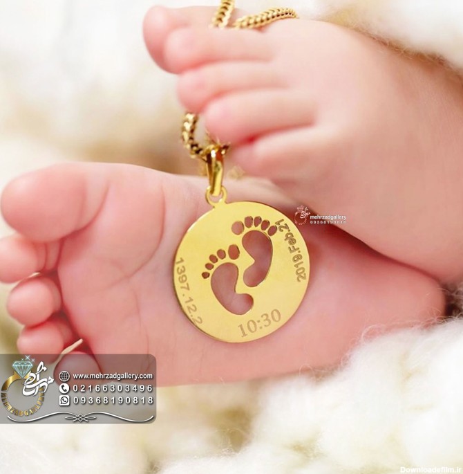 پلاک طلا نوزاد طرح جای پا با تاریخ تولد یک گرمی - مهرزاد گالری