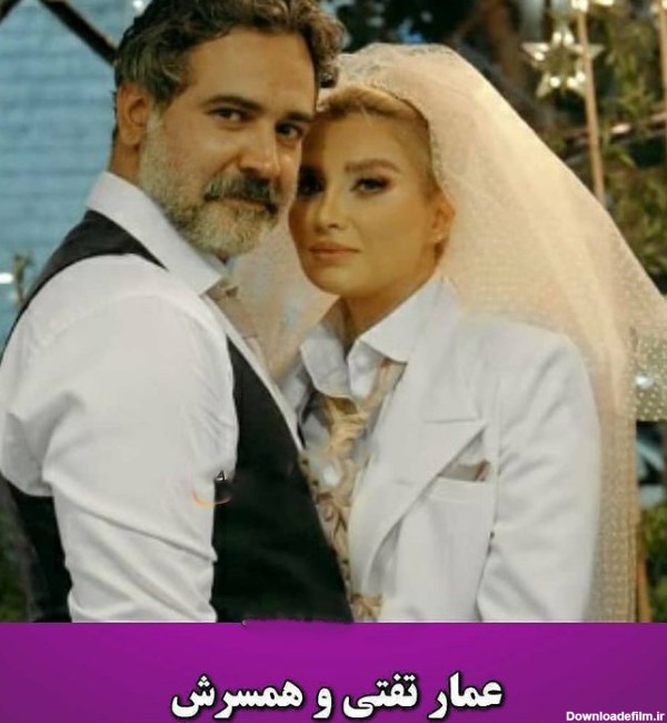 8 تازه عروس و دامادی سینمای ایران+ عکس ها و اسامی