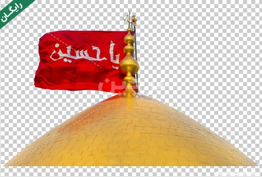 Borchin-ir-Imam Husain shrine free large photo_03 دانلود عکس گنبد و پرچم امام حسین علیه السلام۲