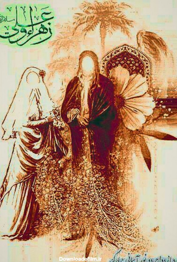 میدونم این عکس ماله سالگرد ازدواج حضرت علی و حضرت فاطمه ه - عکس ویسگون
