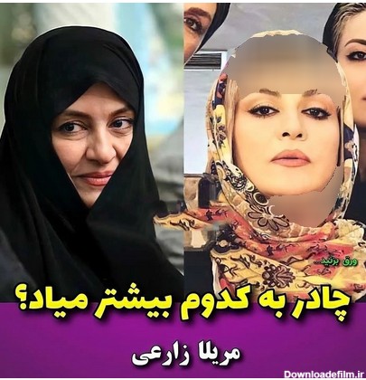 شیکی جالب خانم بازیگران ایرانی با چادر + عکس ها و اسامی