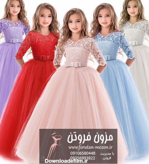 50 مدل لباس عروس بچگانه رنگی و جدید 2022 | مزون لباس عروس فروتن