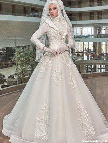 انواع مدلهای لباس عروس محجبه شیک و زیبا