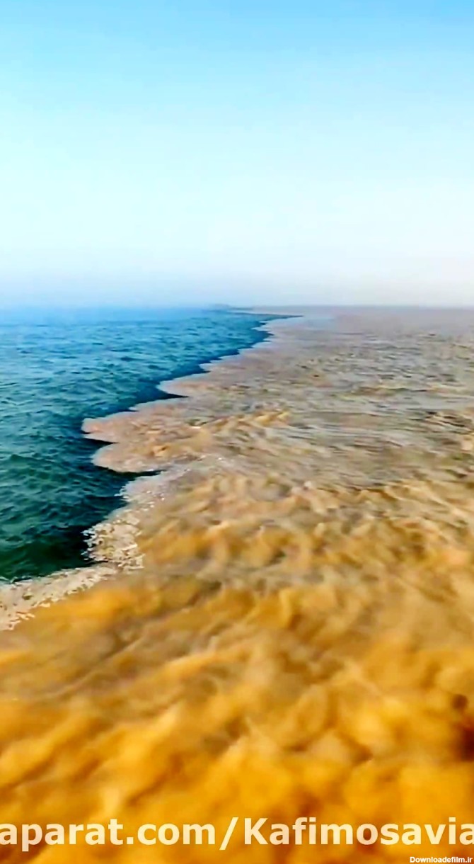 مرز آب شیرین و شور در اقیانوس