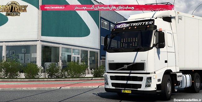 کامیون تمام ایرانی ولوو FH12 + داخلی برای بازی Euro Truck ...