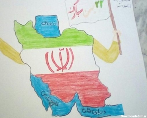 برافراشتن پرچم ایران که کودکانه روایت شد