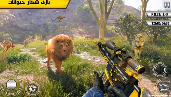بازی بازی شکار حیوانات | بازی جدید - دانلود | بازار