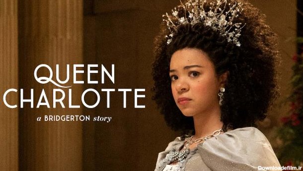 ملکه شارلوت: داستان بریجرتون
