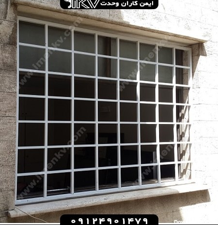قیمت حفاظ پنجره در سال ۱۴۰۳ - قیمت آنلاین حفاظ پنجره- ایمن کاران وحدت