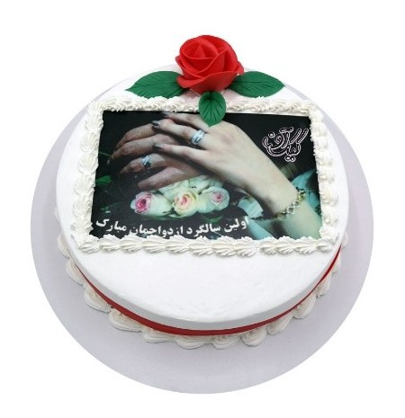 کیک سالگرد ازدواج ماه من | کیک آف