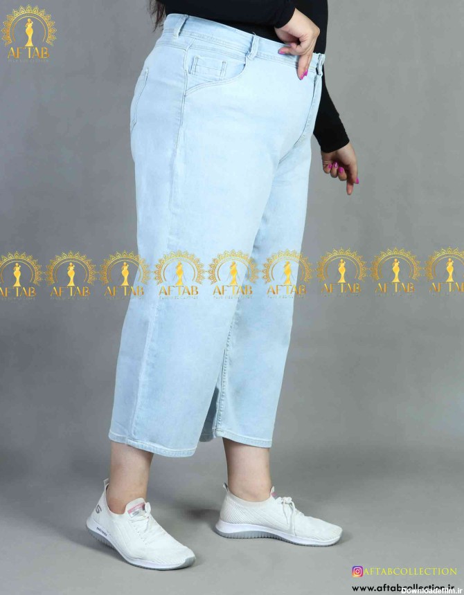 شلوار جین بگ یخی قد 90 سایز بزرگ3878 فروشگاه لباس سایز بزرگ ...
