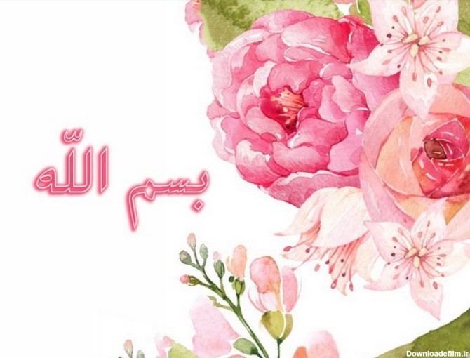 عکس بسم الله الرحمن الرحیم طرح گل