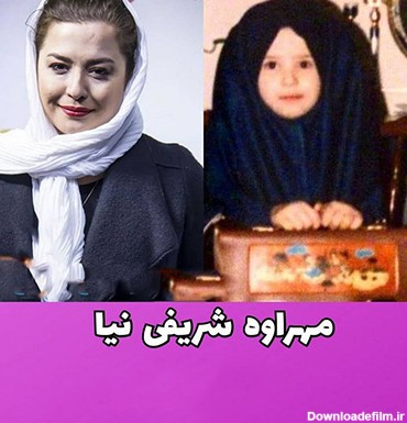 عکس کودکی بازیگران زن سینمای ایران !