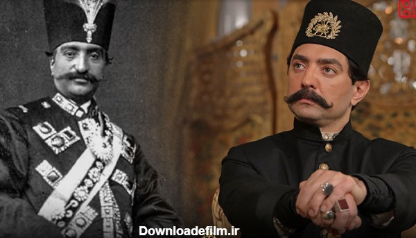 شخصیت های سریال جیران در واقعیت - بهرام رادان در سریال جیران- ناصرالدین شاه قاجار چگونه شاهی بود