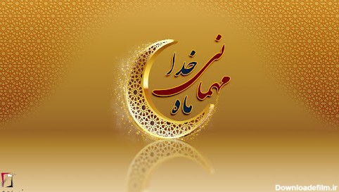 دل نوشته ماه رمضان + جملات و اشعار احساسی در مورد ماه رمضان