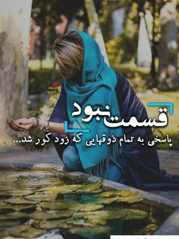 عکس پروفایل دخترونه جدید شیک و باکلاس تهرانی