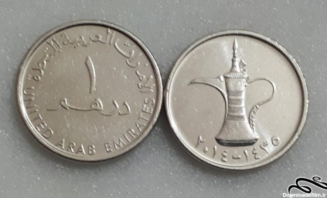 2 عدد سکه شانس (درهم امارات) | اینسیم