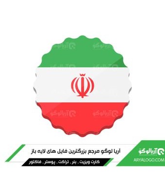 وکتور png پرچم ایران کد 16