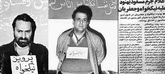 اعلام جرم مسعود بهنود علیه مدیران صداوسیما +سند - مشرق نیوز