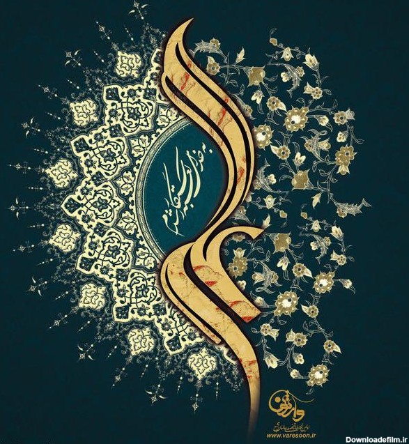 مجموعه عکس نوشته های زیبا در مورد حضرت علی (جدید)