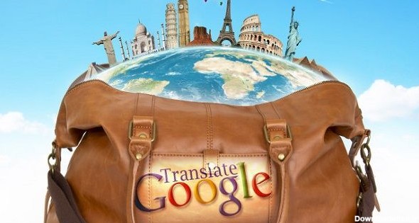 گوگل ترنسلیت بهترین مترجم جهان