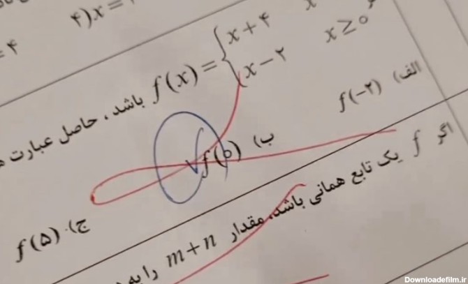 اشتباه خنده‌دار دانش آموز درپاسخ به سوال درس ریاضی - تابناک | TABNAK