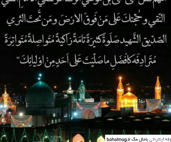 Index of /images/عکس_صلوات_خاصه_امام_زمان/