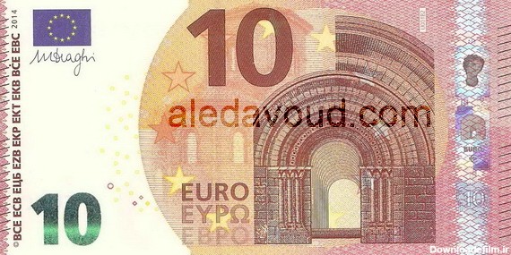 انواع سکه و اسکناس های یورو - سکوتِ فریاد