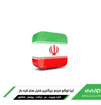 وکتور png پرچم ایران کد 20