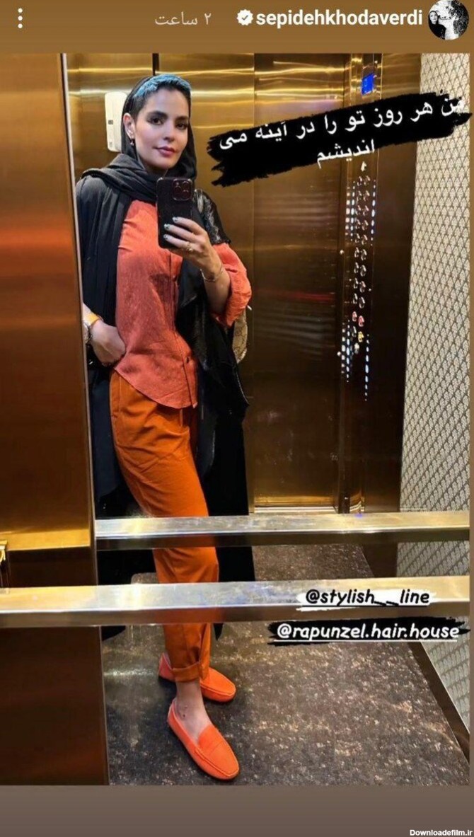 سلفی متفاوت سپیده خداوردی با تیپ نارنجی رنگش در آسانسور