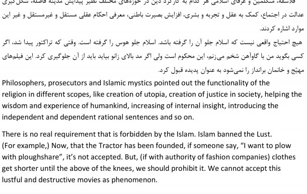 متن های انگلیسی شما رو به فارسی و یا متون فارسی را به انگلیسی ترجمه کنم