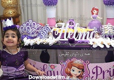 3sale_happy_birthday_helma_sofia تولد سه سالگی حلما گلی با تم سوفیا - تم بنفش زیباترین مدل ایرانی جدیدترین تم تولد لاکچری اکسسوری جشن تولد دخترانه