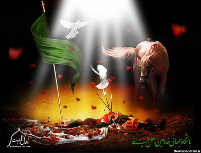 آخرین مناجات امام حسین علیه السلام در روز عاشورا - قدس آنلاین