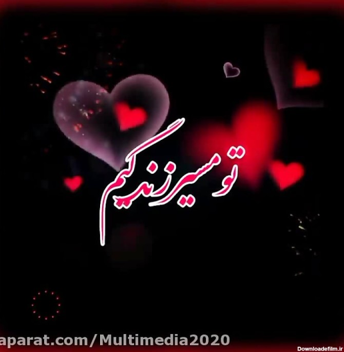 عکس نوشته روز دختر مبارک عشقم