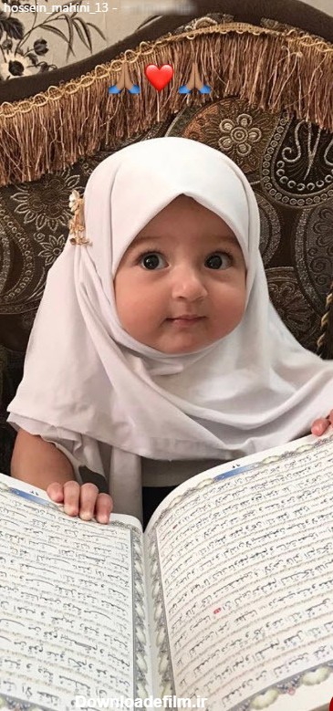 دختر ماهینی در حال قرآن خواندن +عکس