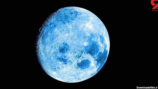 درخشان ترین ابرماه 1402 را از دست ندهید / ماه آبی، زیباترین تصویر ...
